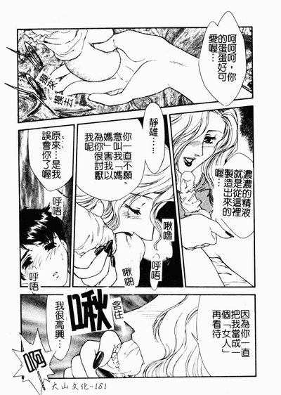 第181页图