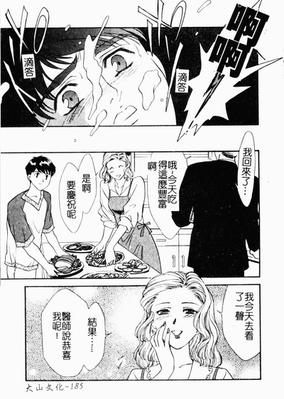 第185页图