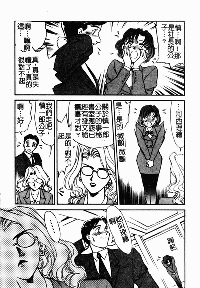 第37页图