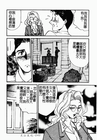 第41页图