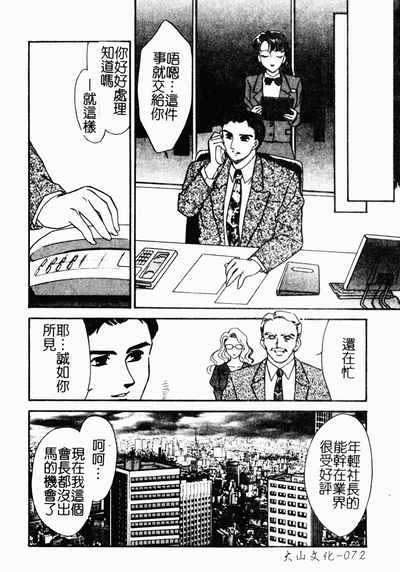 第73页图