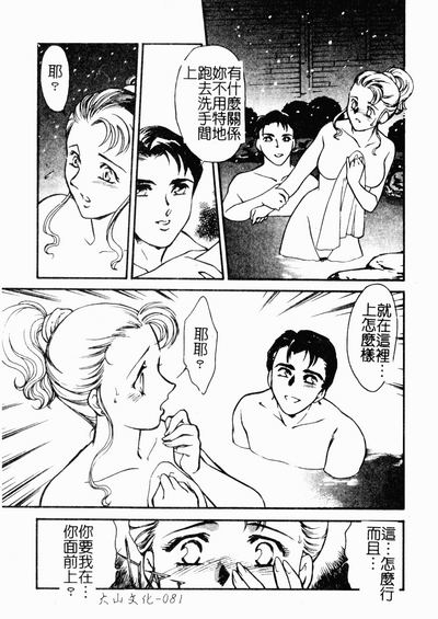 第81页图