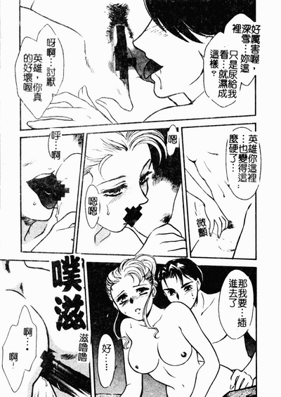 第85页图