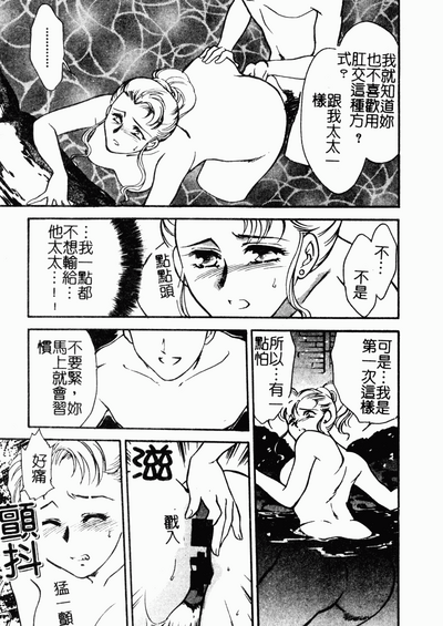 第89页图