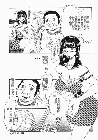 第125頁圖