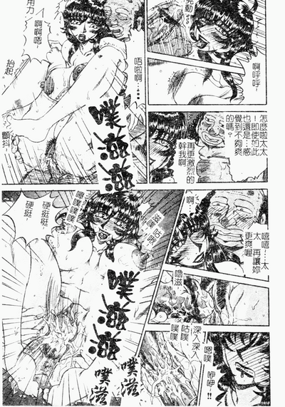 第25頁圖