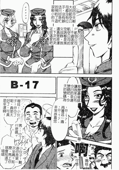 第37頁圖