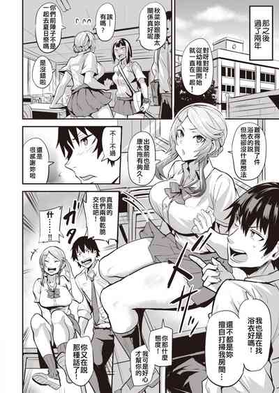 第5页图