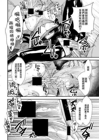 第21页图