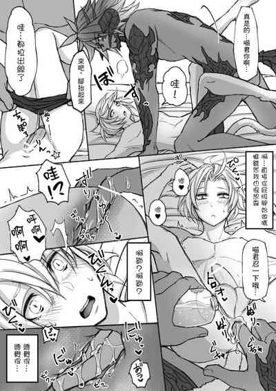 第9頁圖