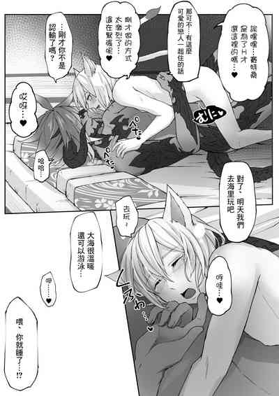 第29頁圖