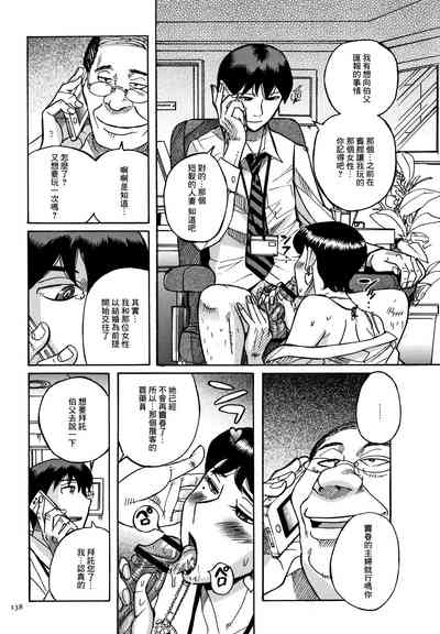 第133頁圖