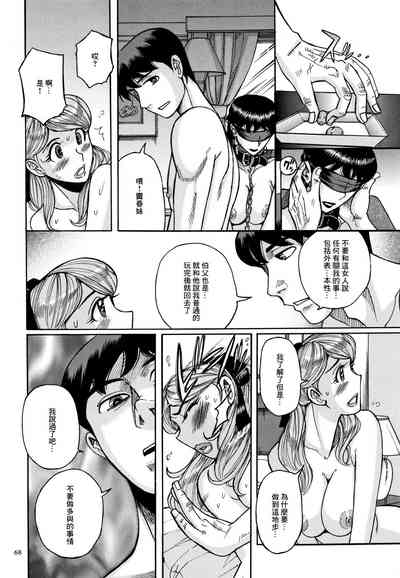 第65頁圖