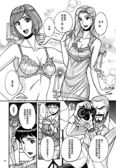 第73頁圖