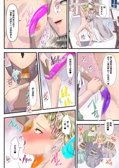 第29页图