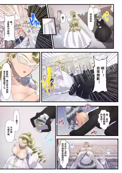 第49页图