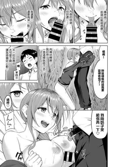 第9页图