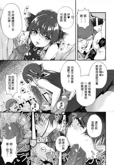 第9頁圖