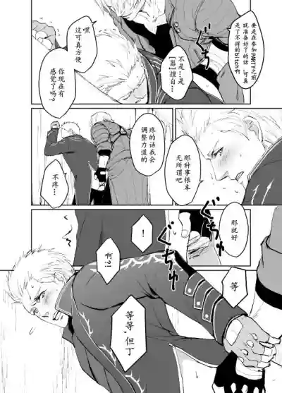 第21頁圖
