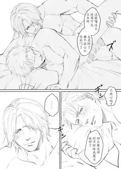 第85頁圖
