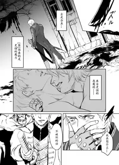 第9頁圖