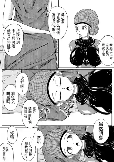 第21頁圖