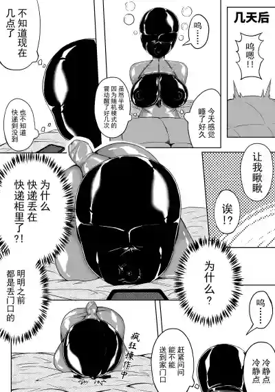 第5頁圖