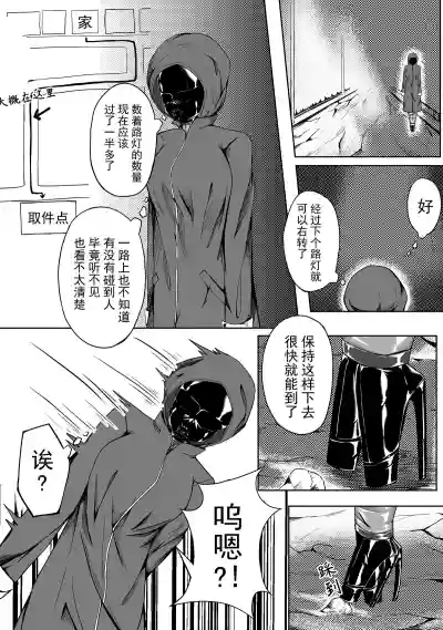 第9頁圖