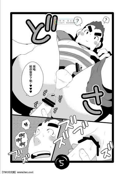 第5页图