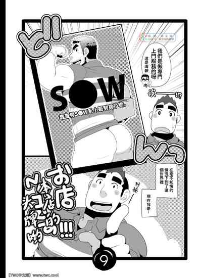第9页图