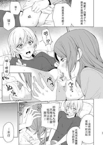 第33頁圖
