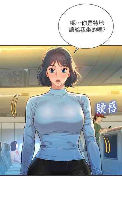 第17页图