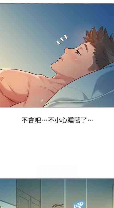 第197页图