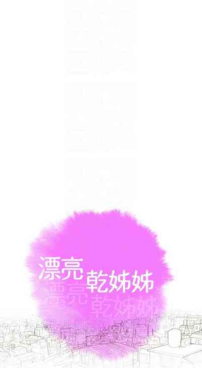第253页图