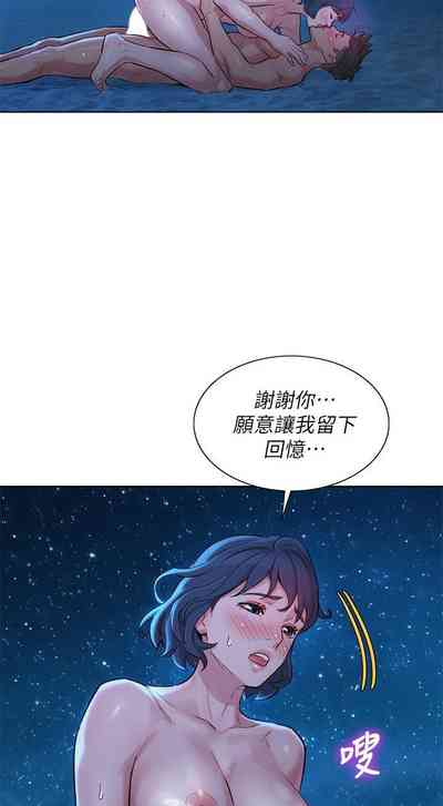 第297页图