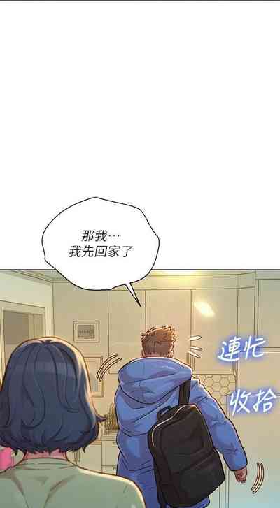 第393页图