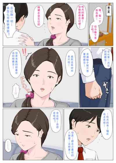 第29頁圖