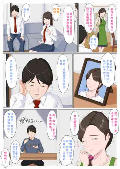 第5頁圖