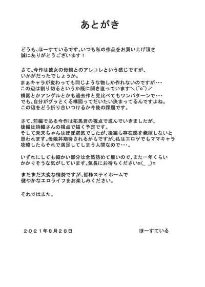 第89頁圖