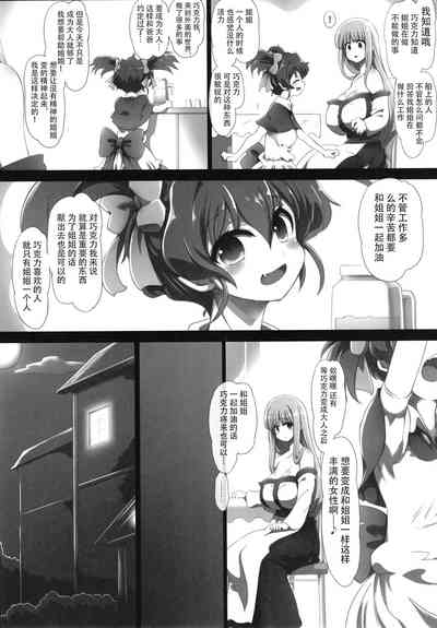 第9頁圖
