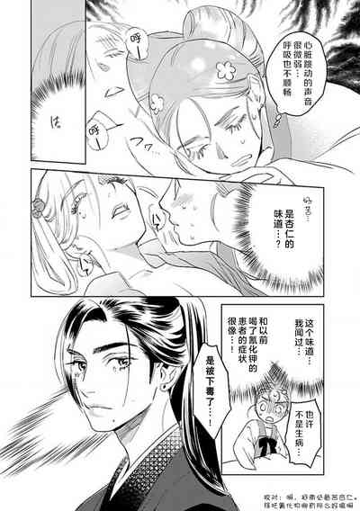 第69頁圖