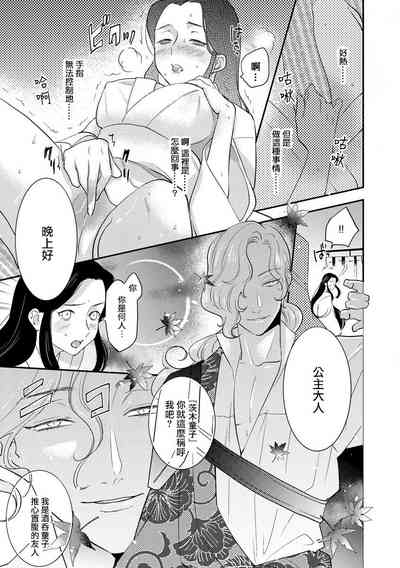 第69頁圖