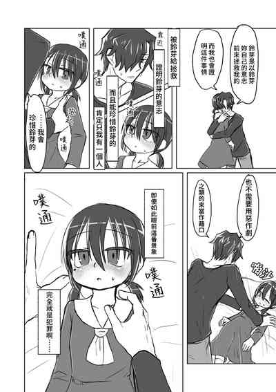 第33頁圖