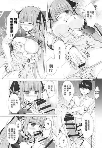 第9页图
