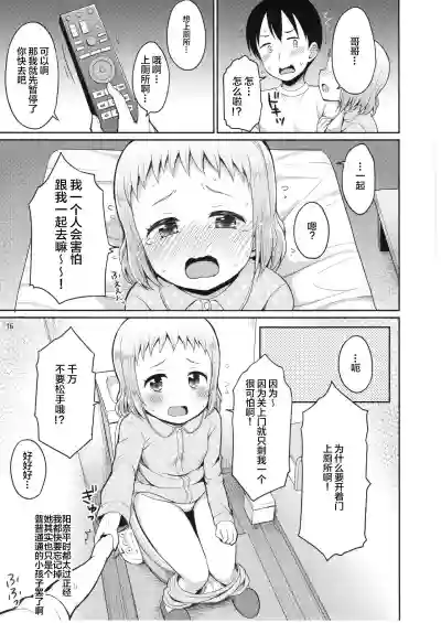 第13頁圖