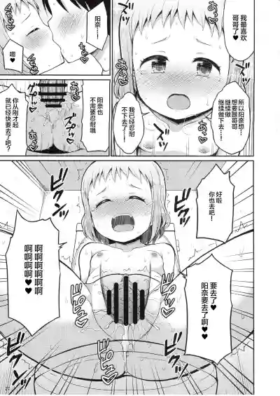 第25頁圖