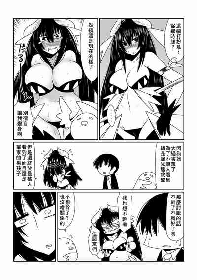 第9页图
