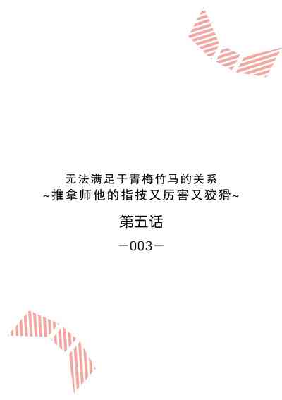 第109頁圖