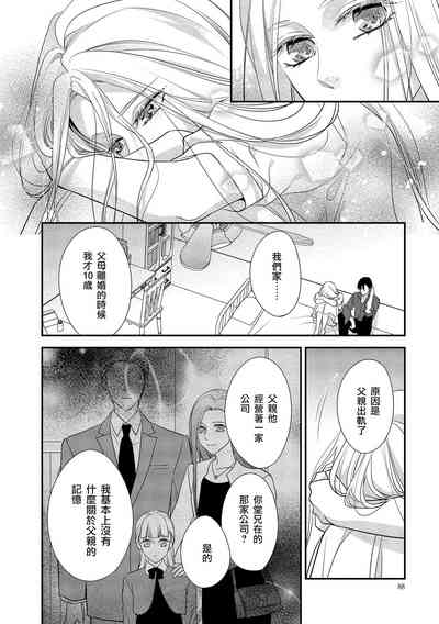 第93頁圖