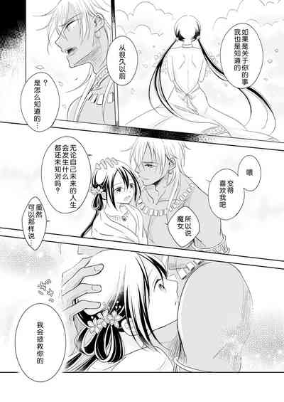 第29頁圖